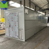 高効率地上共同型下水処理場